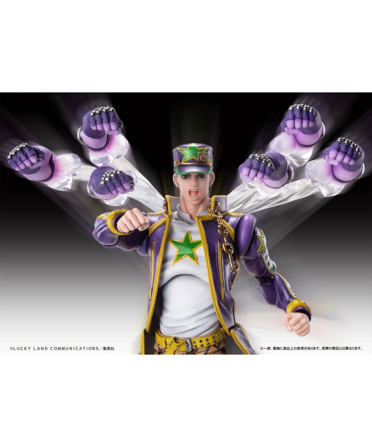 MEDICOS ENTERTAINMENT / メディコス・エンタテインメント / 超像可動『ジョジョの奇妙な冒険 第6部 ストーンオーシャン』「空条承太郎」