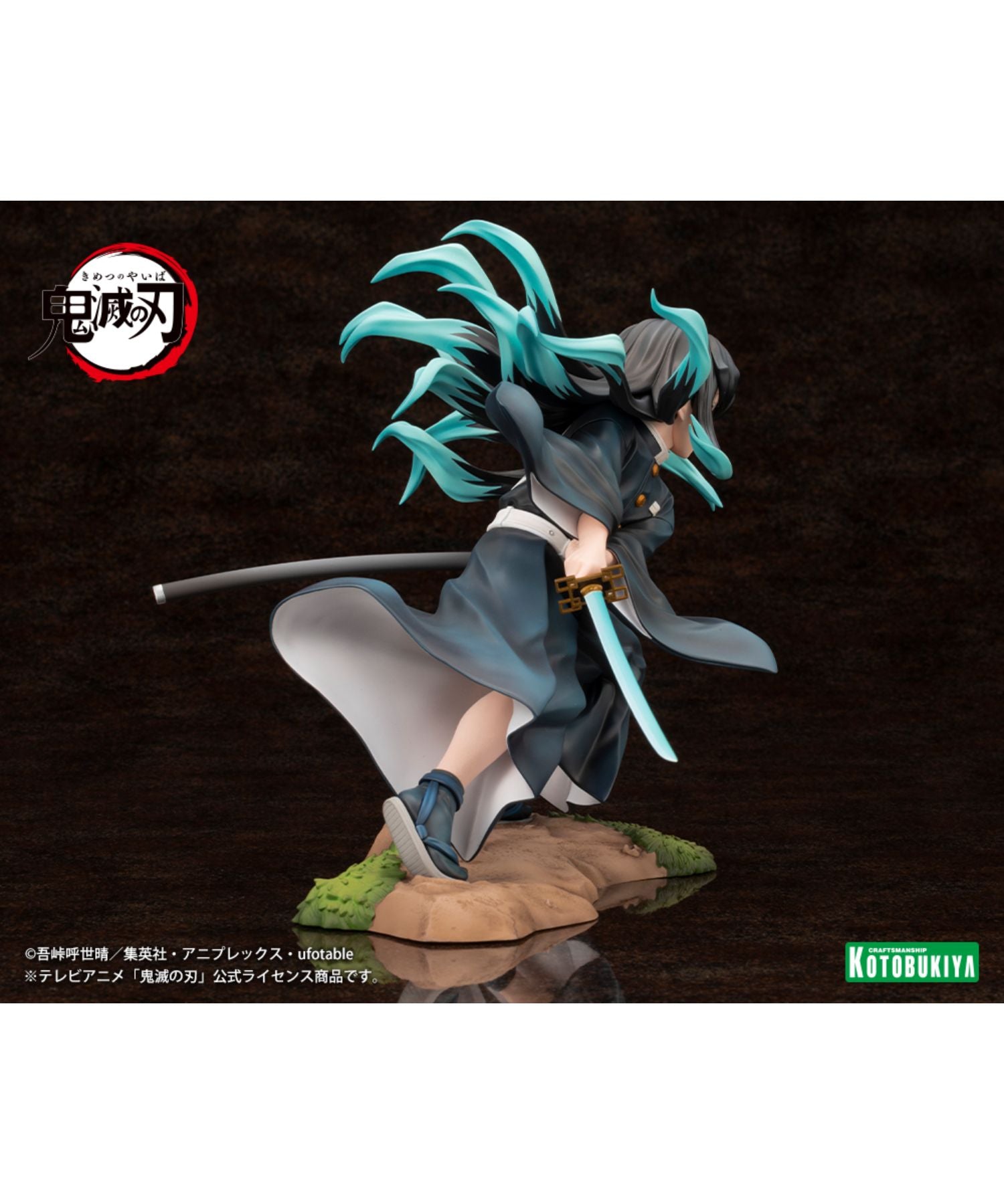 KOTOBUKIYA / コトブキヤ / Artfx J 時透無一郎