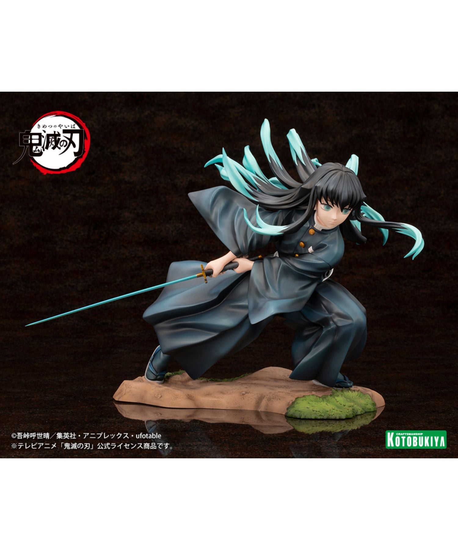 KOTOBUKIYA / コトブキヤ / Artfx J 時透無一郎