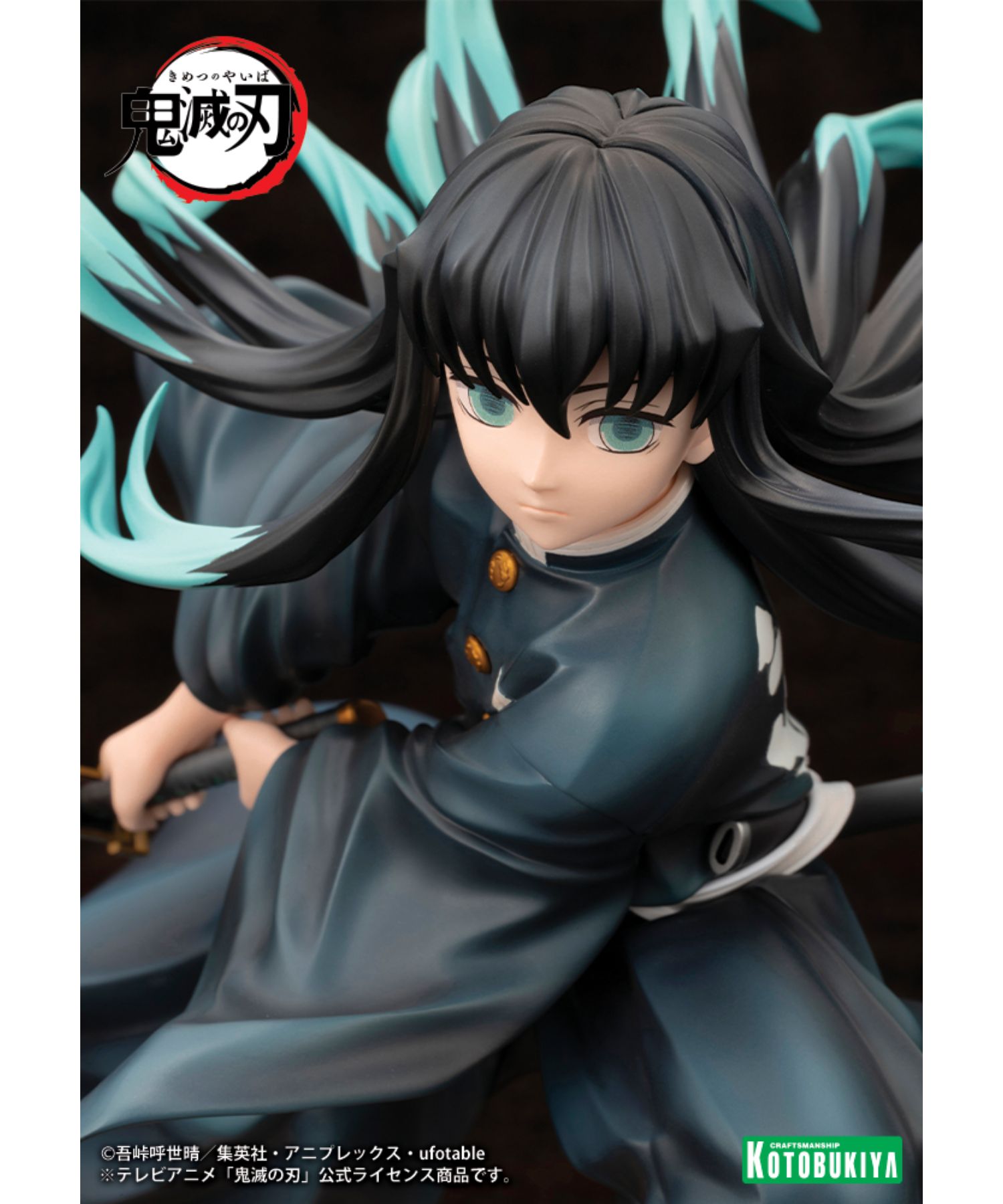 KOTOBUKIYA / コトブキヤ / Artfx J 時透無一郎