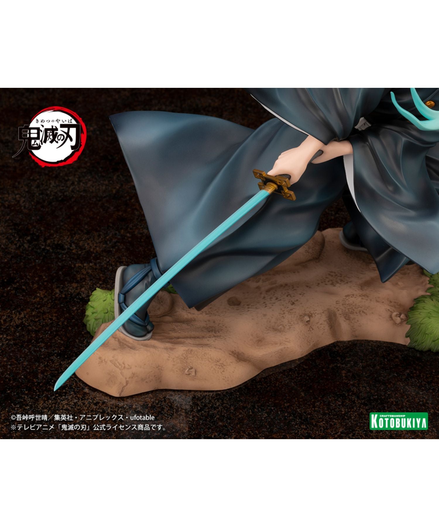 KOTOBUKIYA / コトブキヤ / Artfx J 時透無一郎