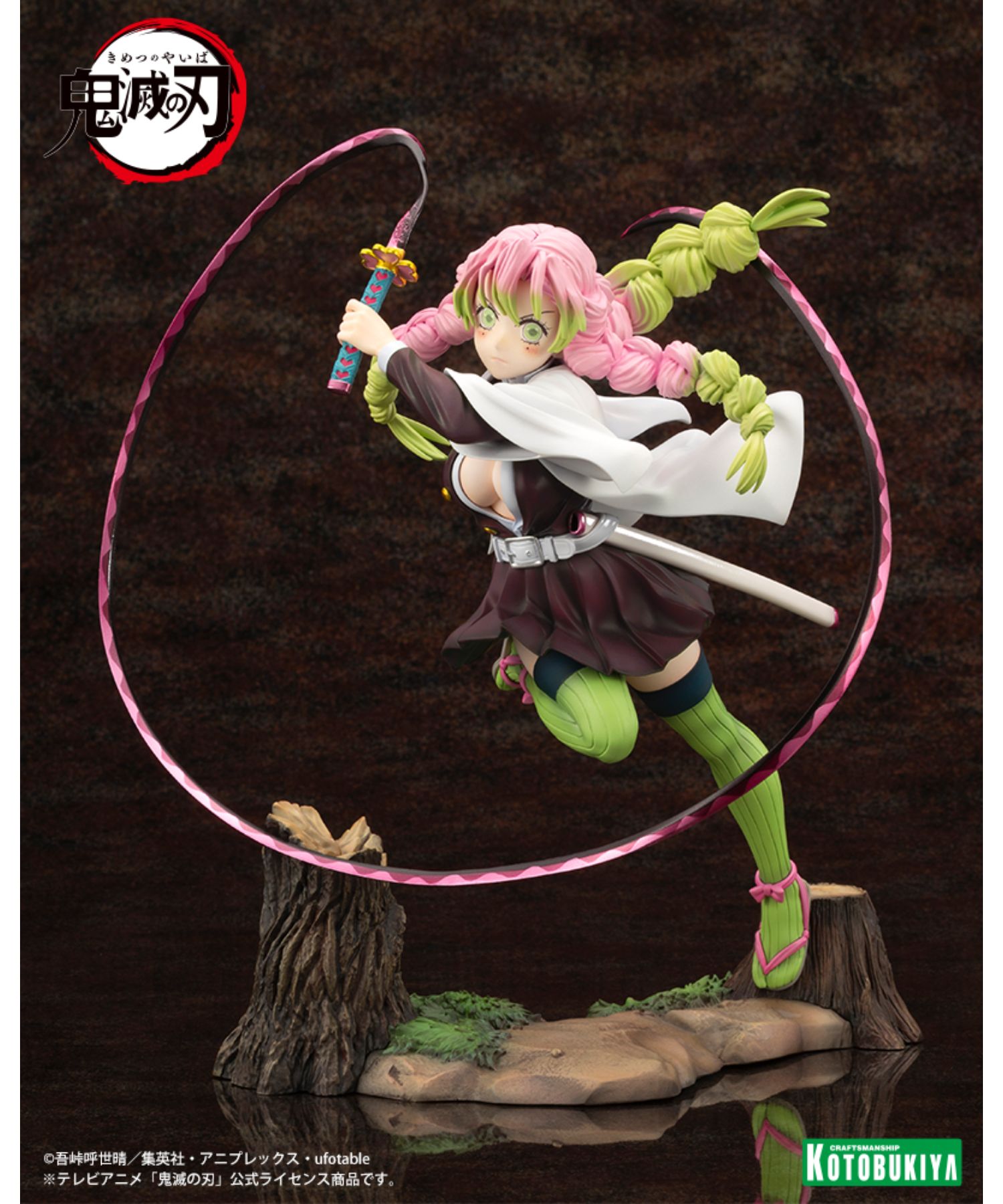 KOTOBUKIYA / コトブキヤ / Artfx J 甘露寺蜜璃