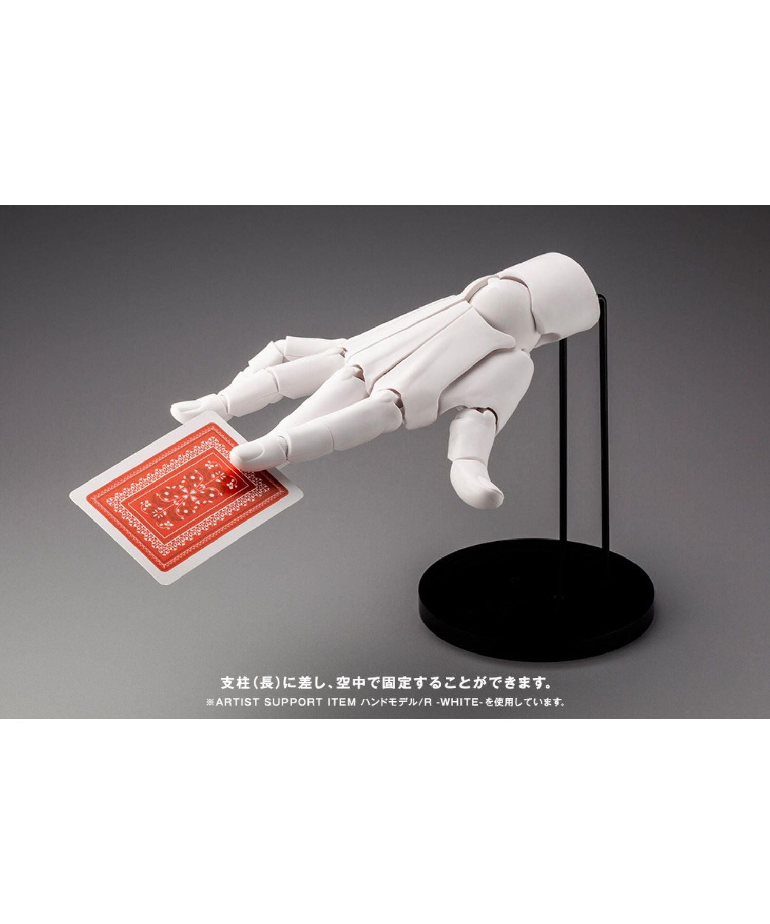 KOTOBUKIYA / コトブキヤ / Artist Support Item ハンドモデル/R -Gray-