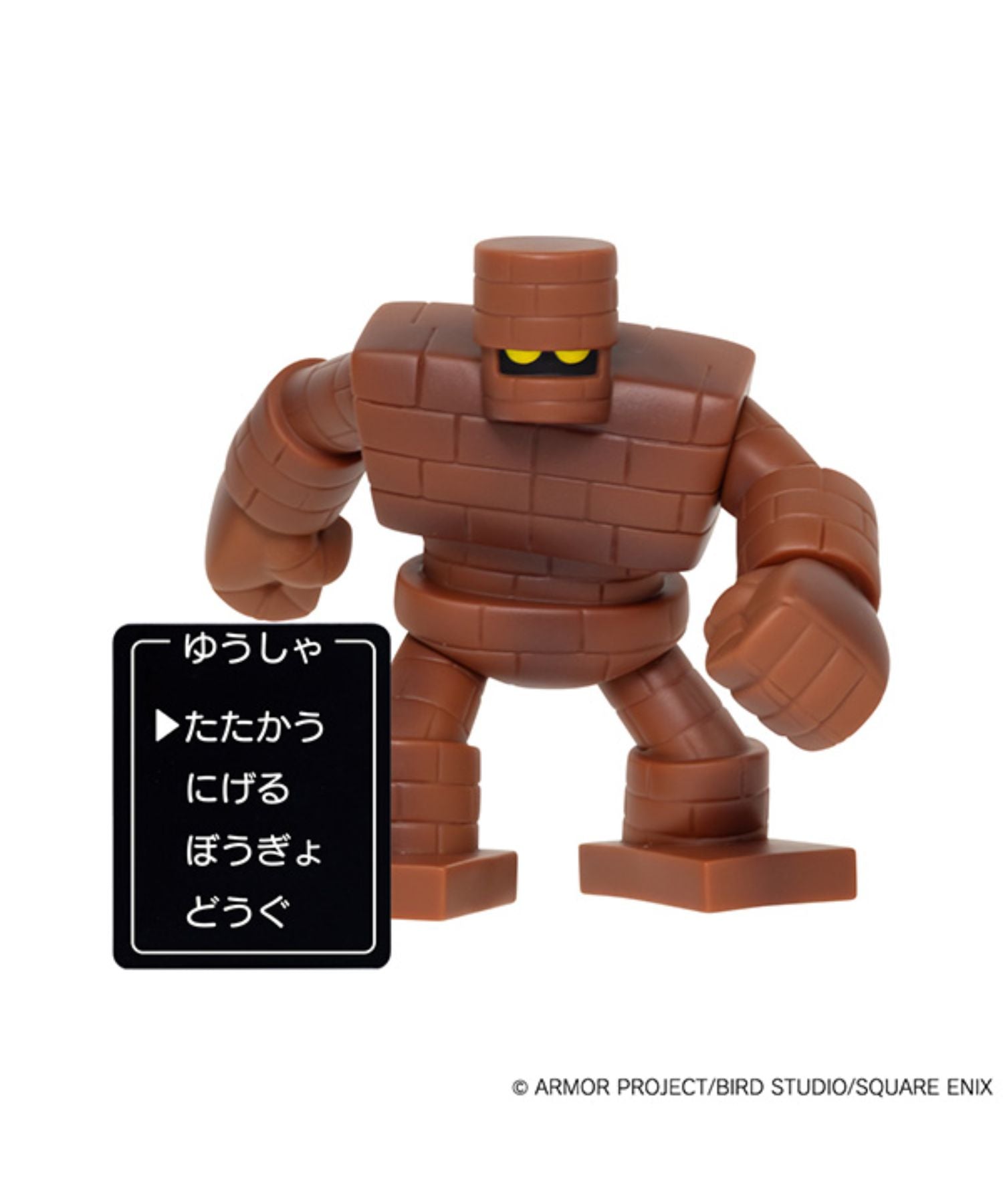 ドラゴンクエスト コマンドウィンドウ付きフィギュアコレクション ゴーレム