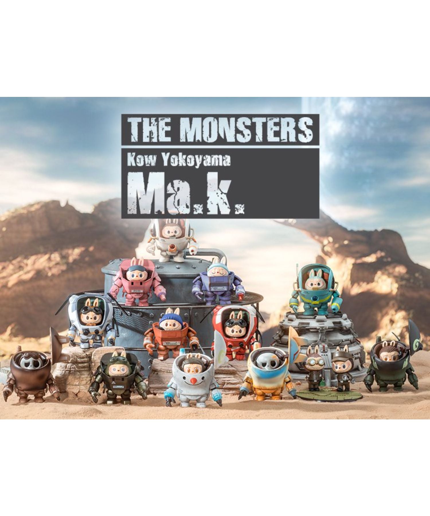 本命ギフト THE MONSTERS × 横山宏 Ma.K.シリーズ 未開封4個セット SF