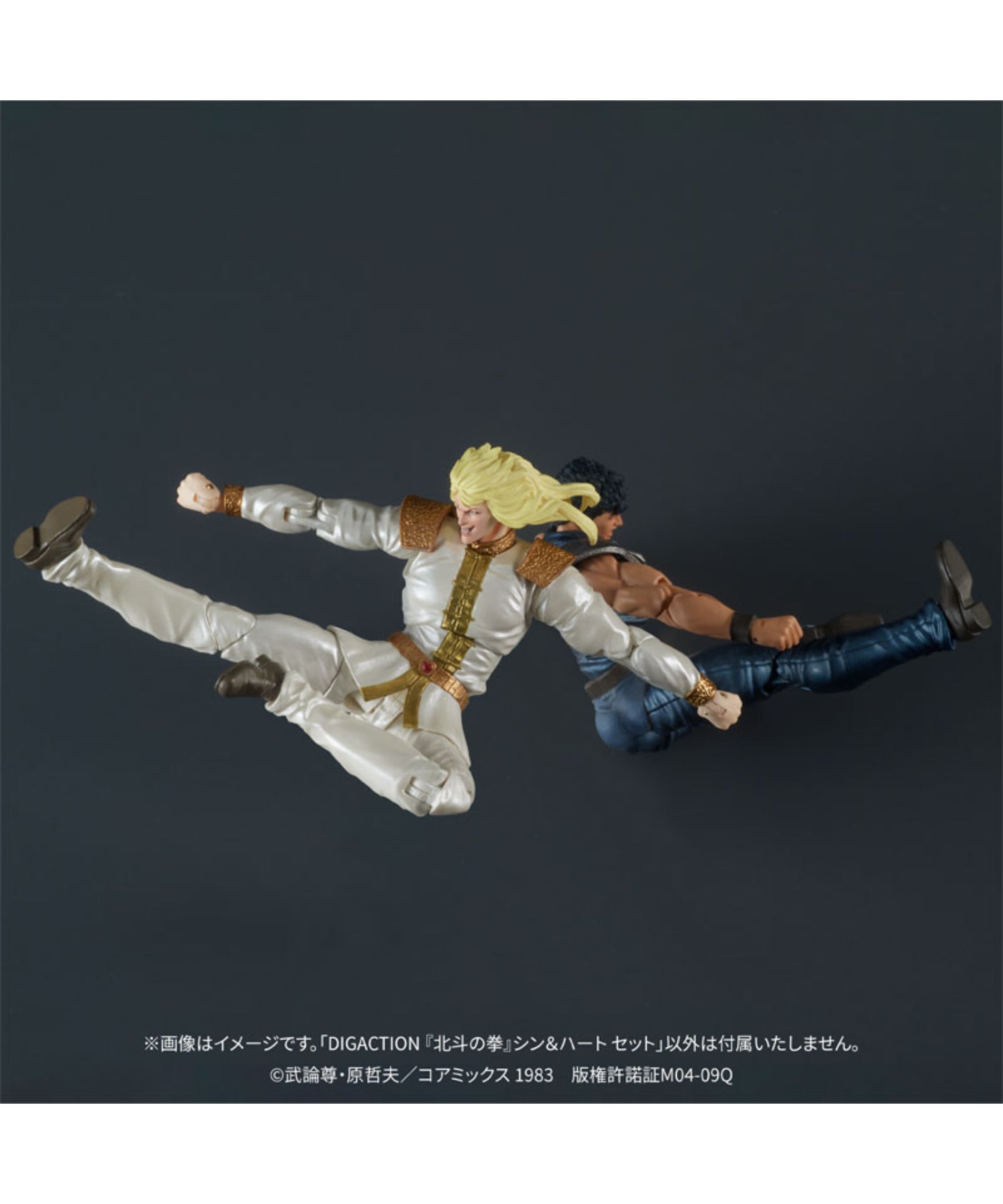 マイルストン /マイルストン/ Digaction 『北斗の拳』シン&ハート セット