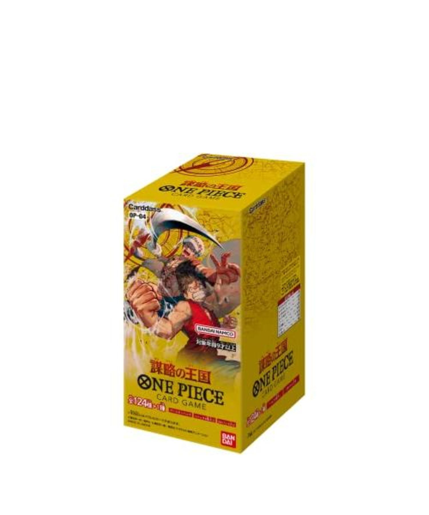 Box One Piece カードゲーム 謀略の王国 Op-04