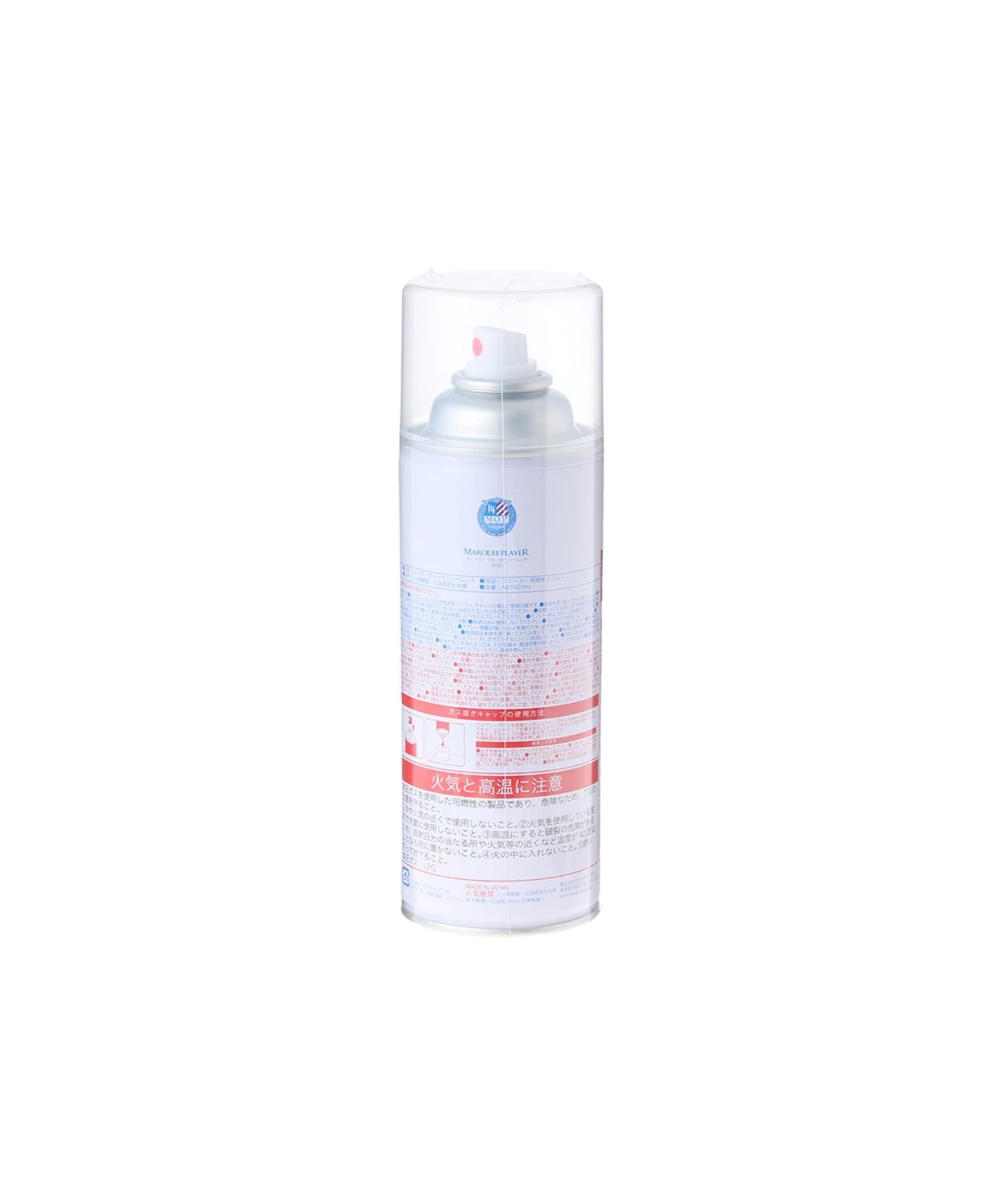 Sneaker Water Repellent No.01 420Ml
