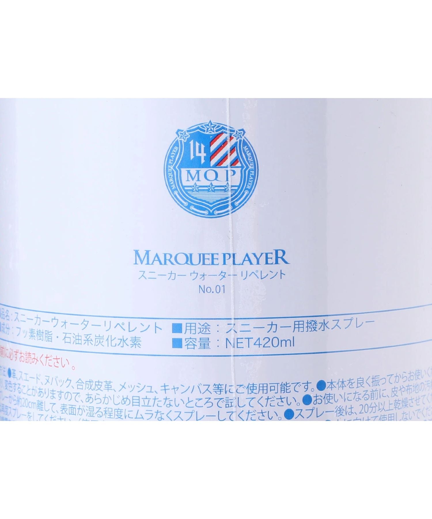 Sneaker Water Repellent No.01 420Ml