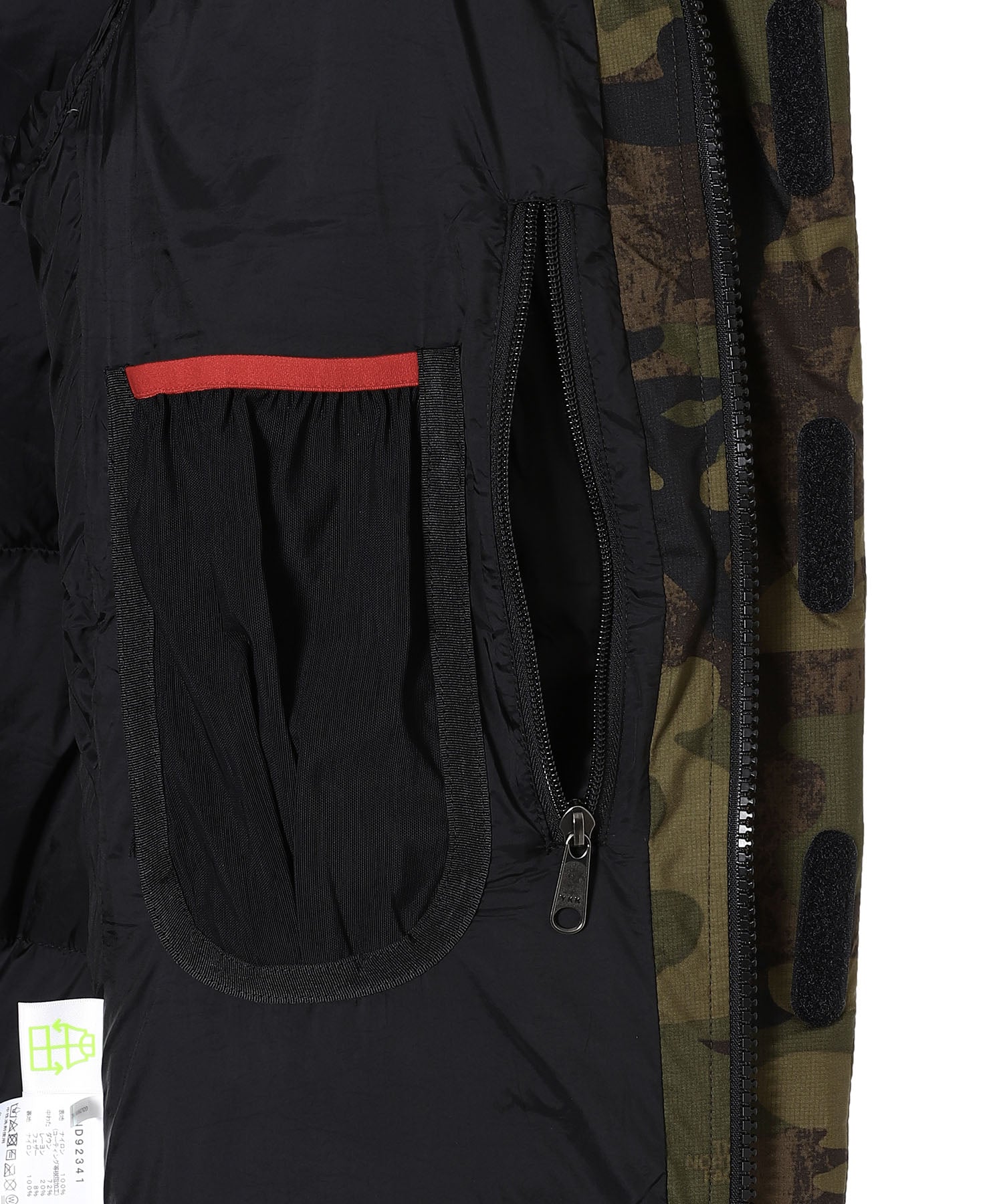 Novelty Baltro Light Jacket