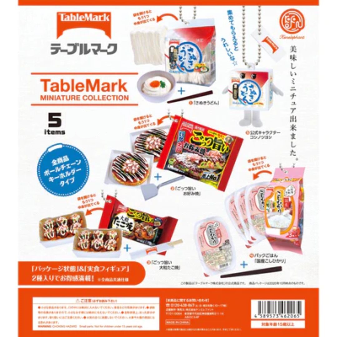 ケンエレファント　TableMark(テーブルマーク)　ミニチュアコレクションBOX