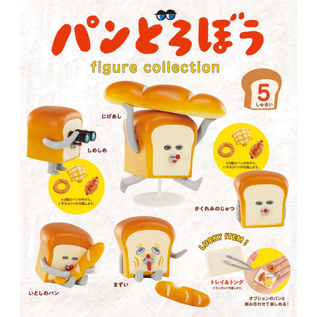 ケンエレファント パンどろぼう figure collection box