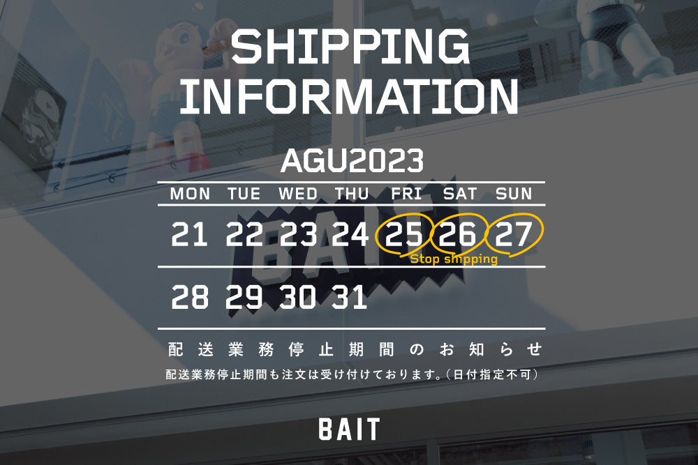 SHIPPING INFORMATION