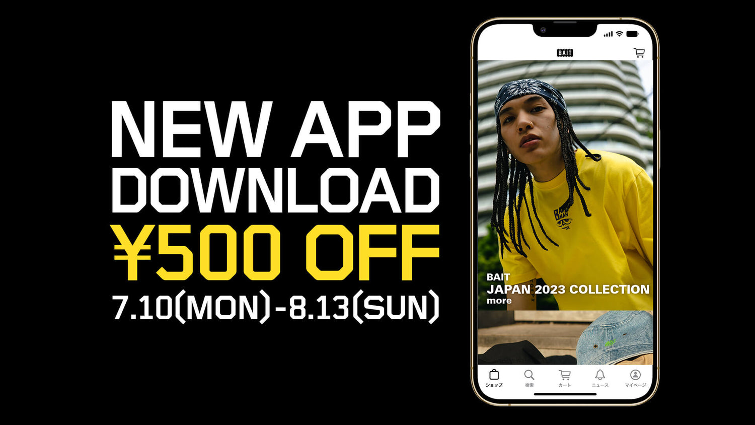 NEW APP DOWNLOAD CAMPAIGN ￥500 OFF