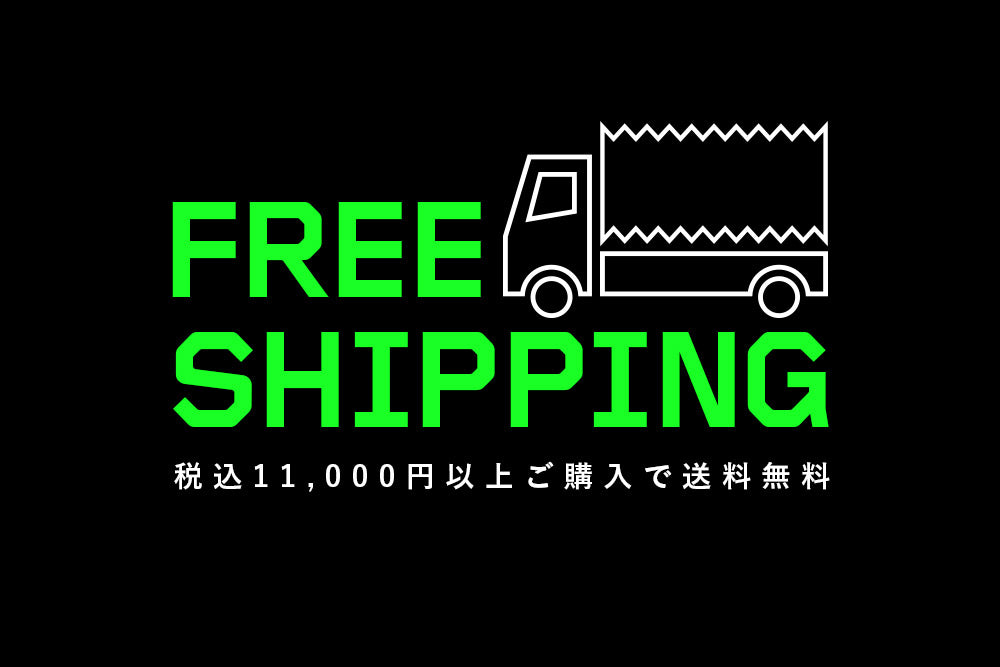 FREE SHIPPING