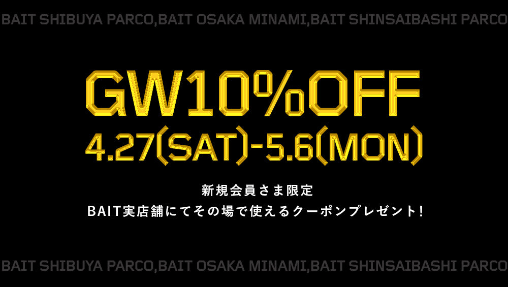 GW 10%OFF CAMPAIGN