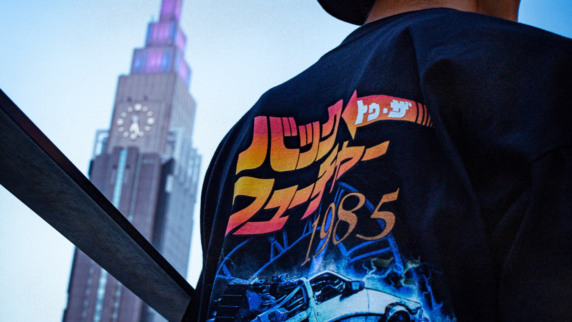 BAIT × BACK TO THE FUTURE