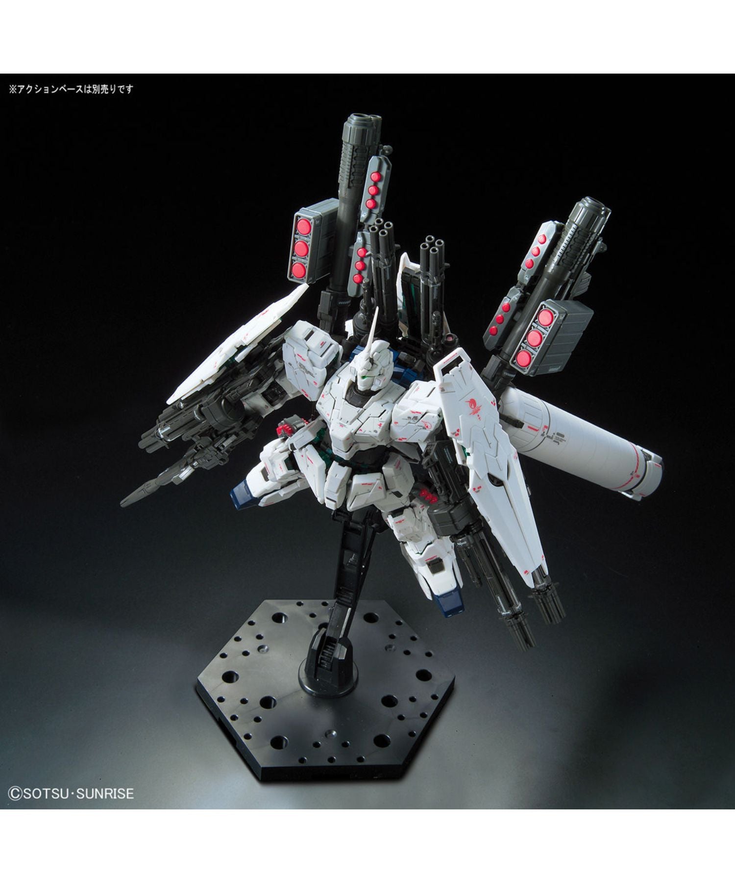 Rg 1/144 フルアーマー・ユニコーンガンダム