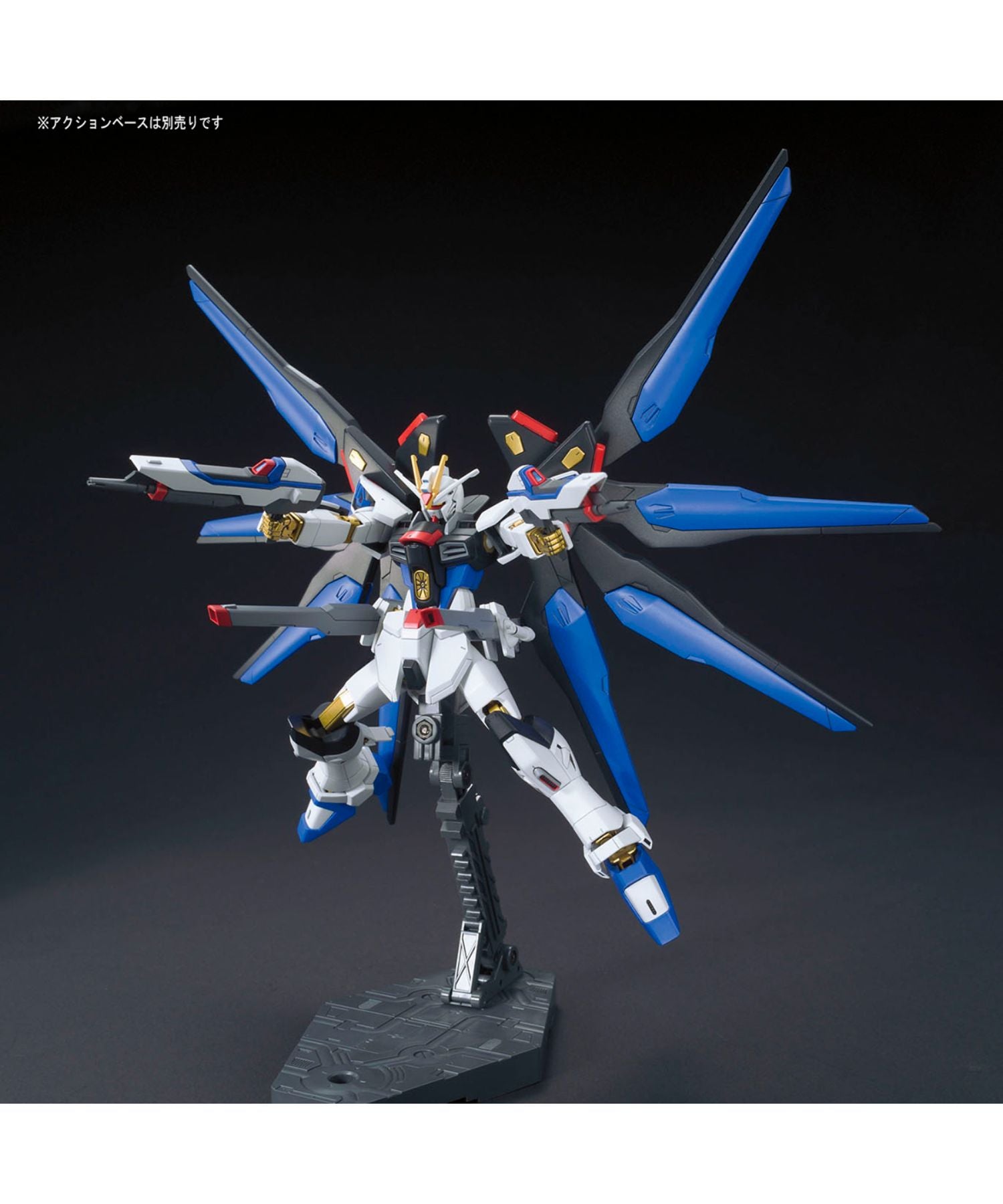 Hgce 1/144 ストライクフリーダムガンダム