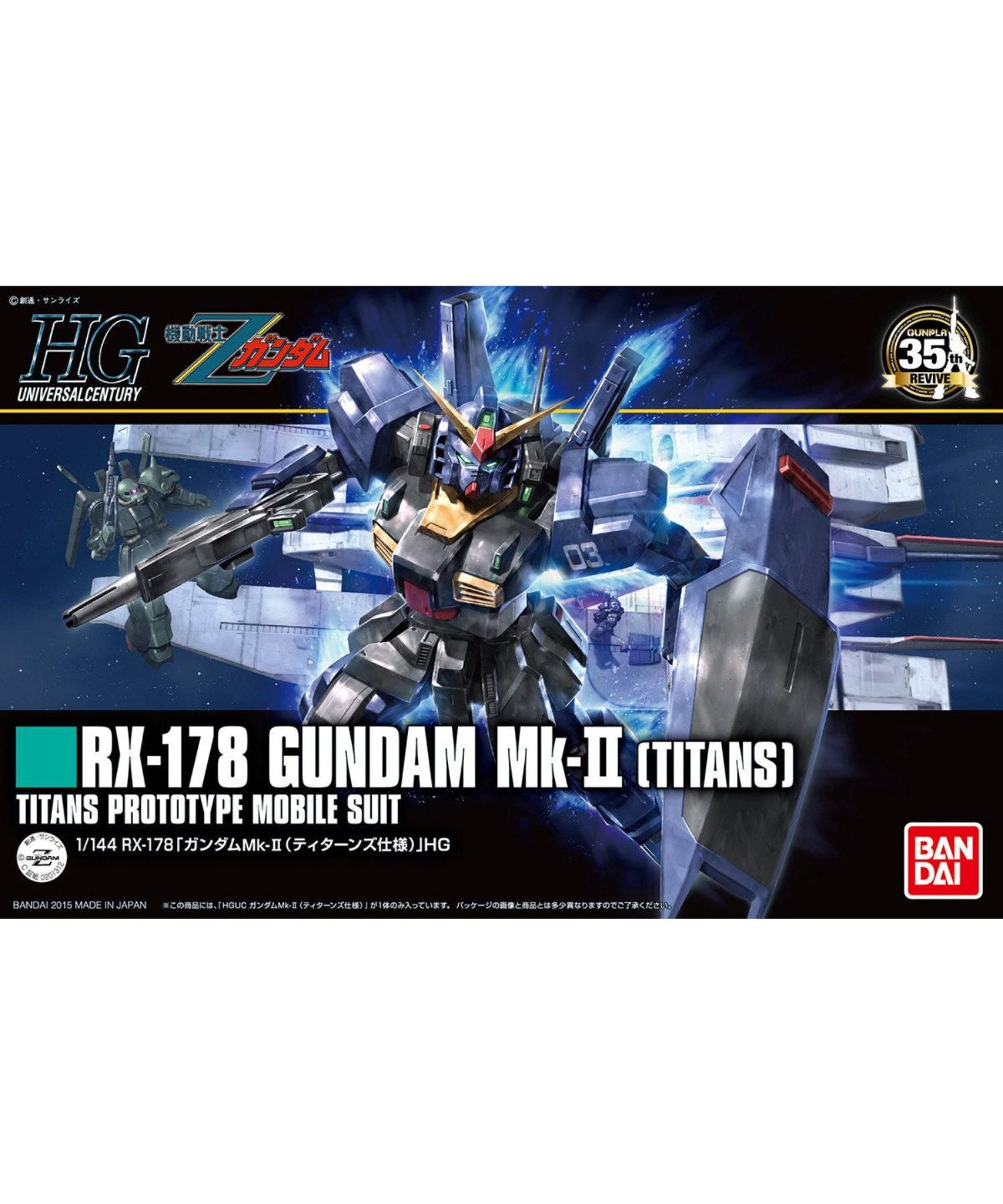 Hguc 1/144 ガンダムmk-Ii(ﾃｨﾀｰﾝｽﾞ仕様)／BANDAI バンダイ／TOY トイ・フィギュア｜BAIT公式サイト