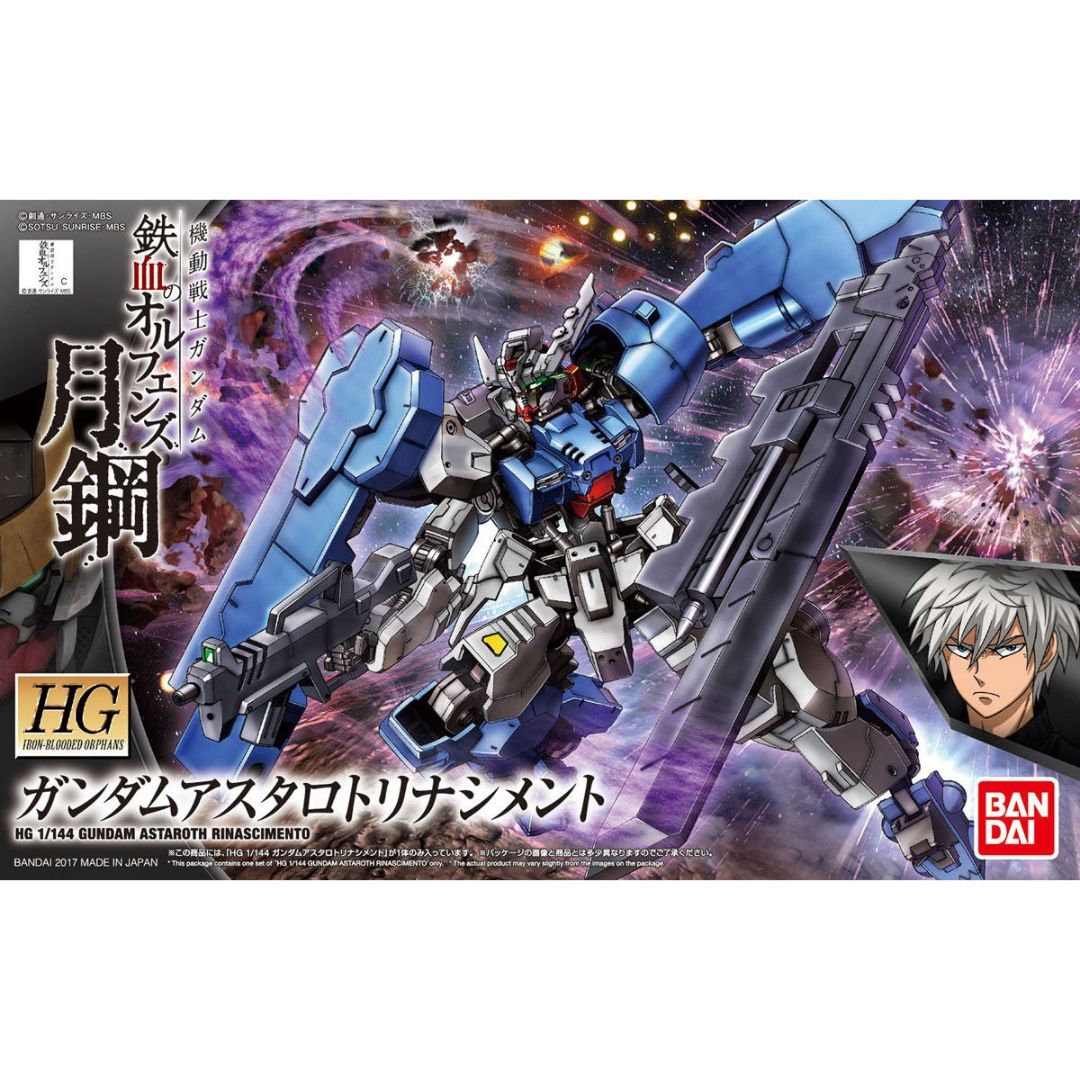 HG 1/144 ガンダムアスタロトリナシメント／BANDAI バンダイ／TOY トイ・フィギュア｜BAIT公式サイト