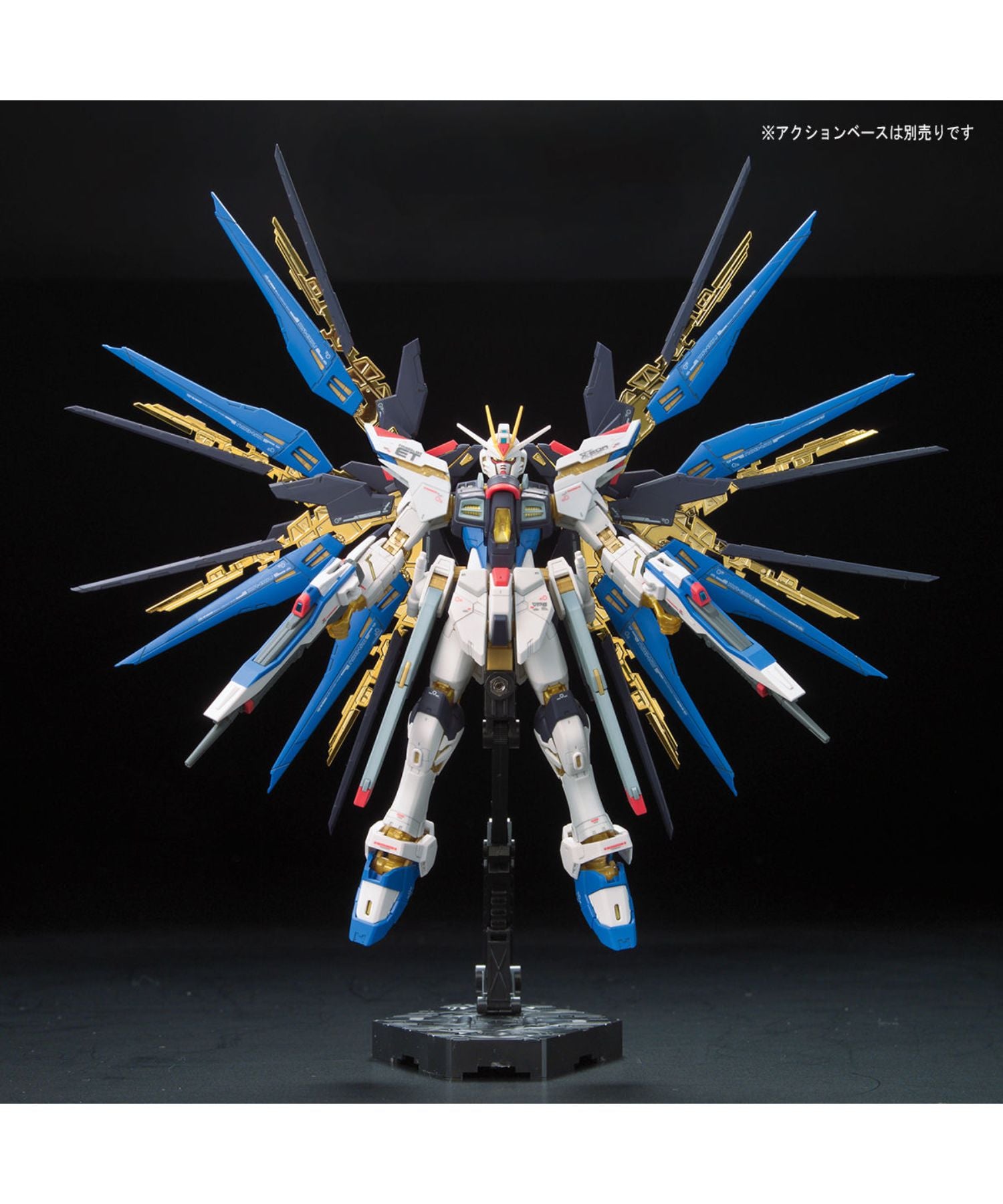 RG 1 144ストライクフリーダムガンダム用デカール - 模型