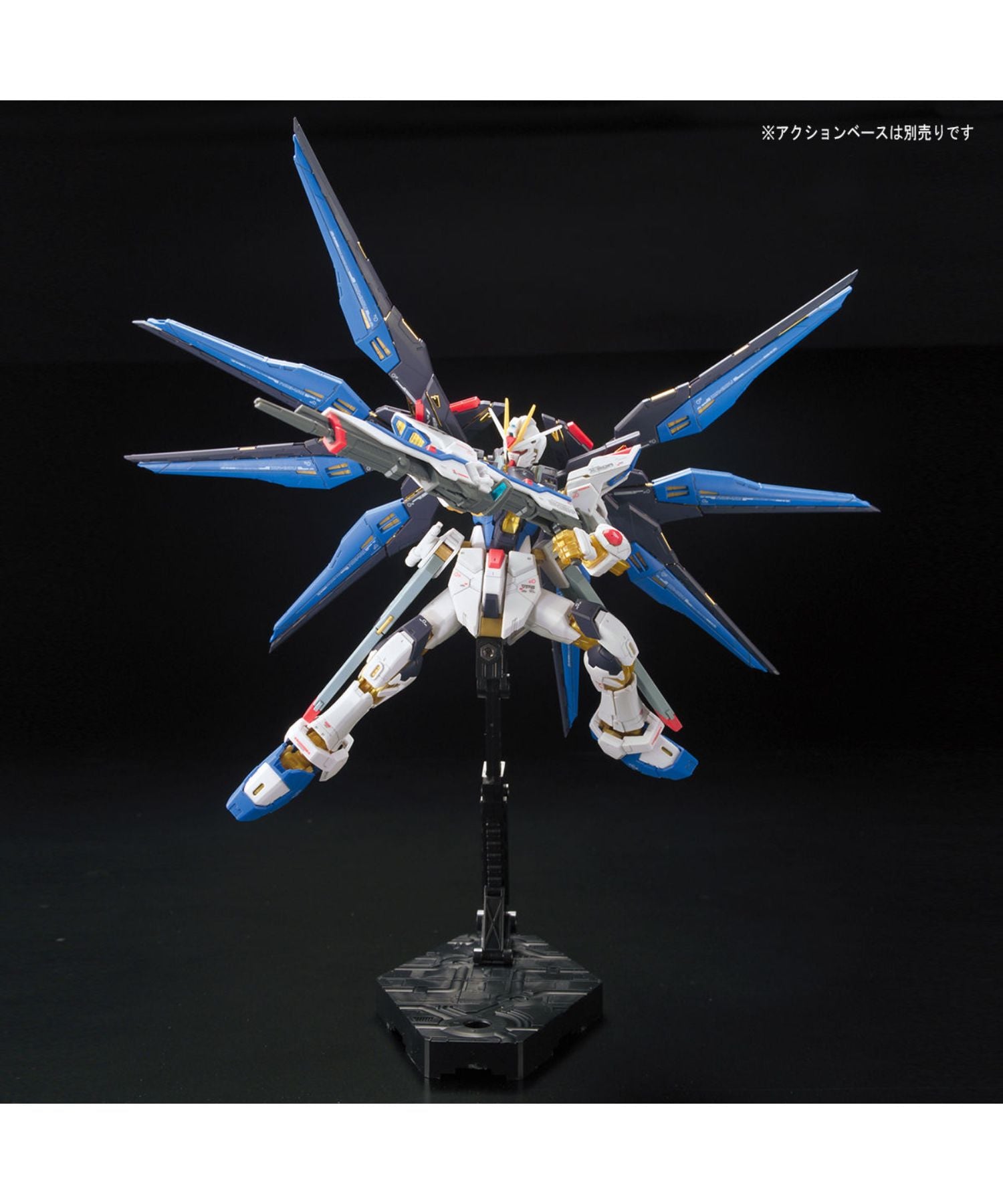 Rg 1/144 ストライクフリーダムガンダム／BANDAI バンダイ／TOY トイ・フィギュア｜BAIT公式サイト