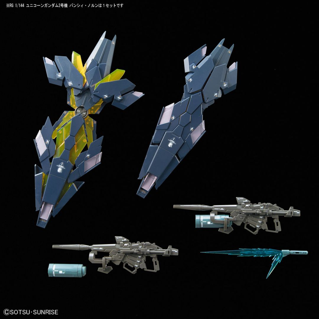 Rg 1/144 ユニコーンガンダム2号機 バンシィ・ノルン／BANDAI バンダイ／TOY トイ・フィギュア｜BAIT公式サイト