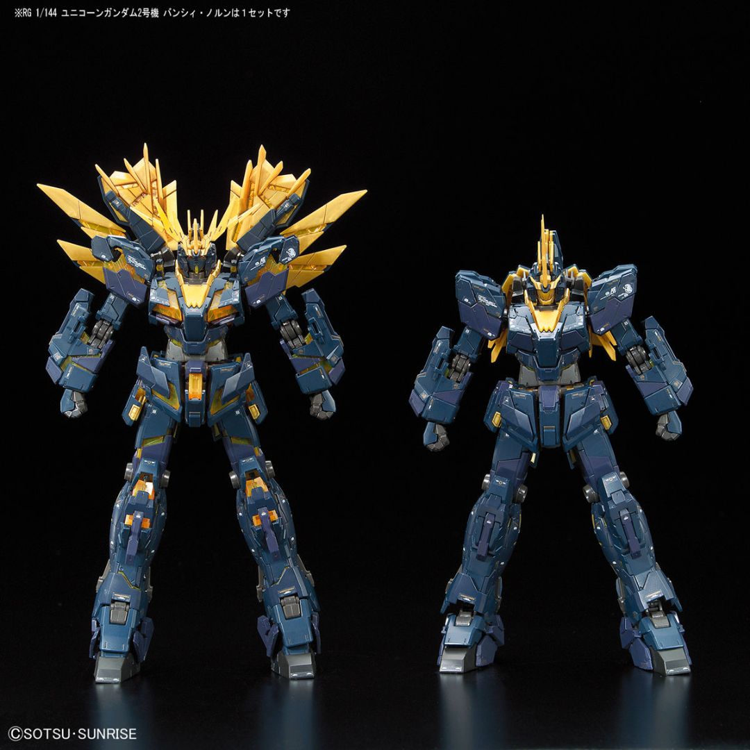 RG ユニコーンガンダム２号機　バンシィ・ノルン