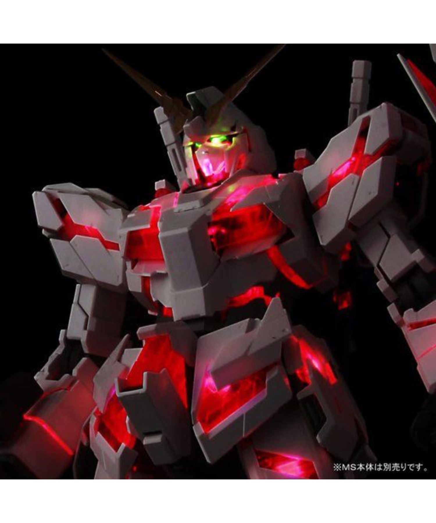 Ｐｇ 1/60 Rx-0 ユニコーンガンダム用 Ｌｅｄユニット〔Rx-0シリーズ兼用〕