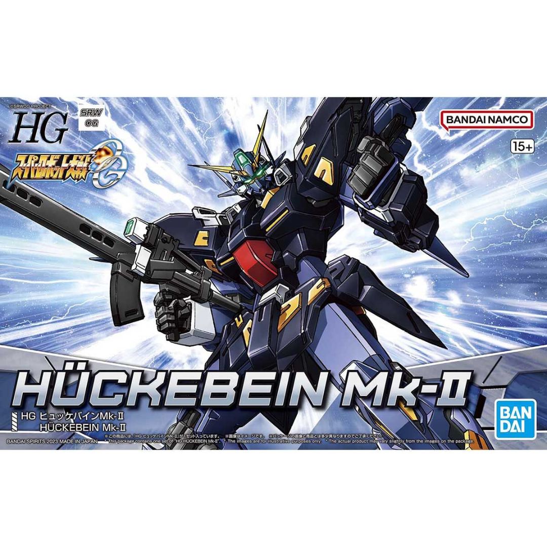 HG ヒュッケバインMk-II