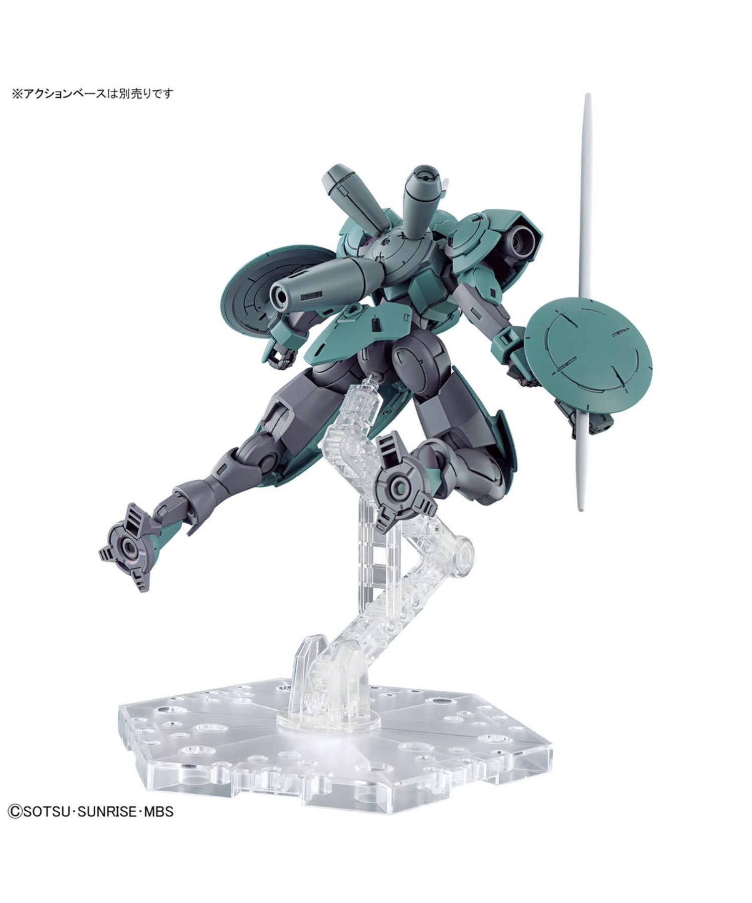 Hg 1/144 ハインドリー