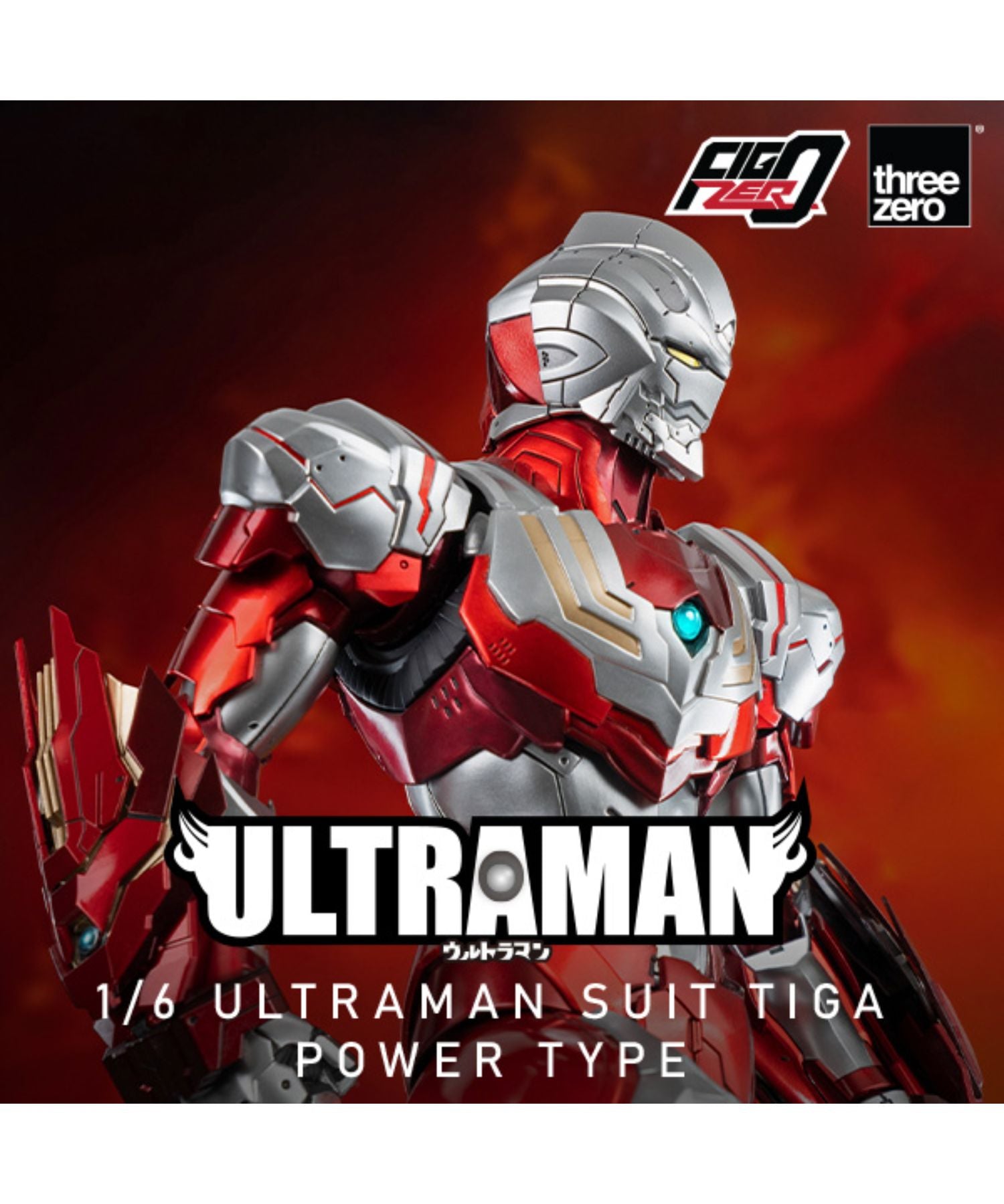 Ultraman フィグゼロ 1/6 Ultraman Suit Tiga Power Type