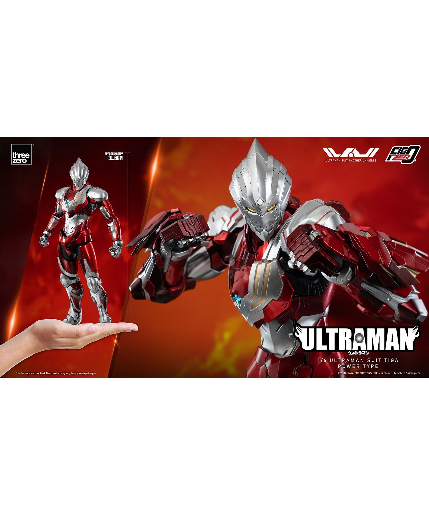Ultraman フィグゼロ 1/6 Ultraman Suit Tiga Power Type