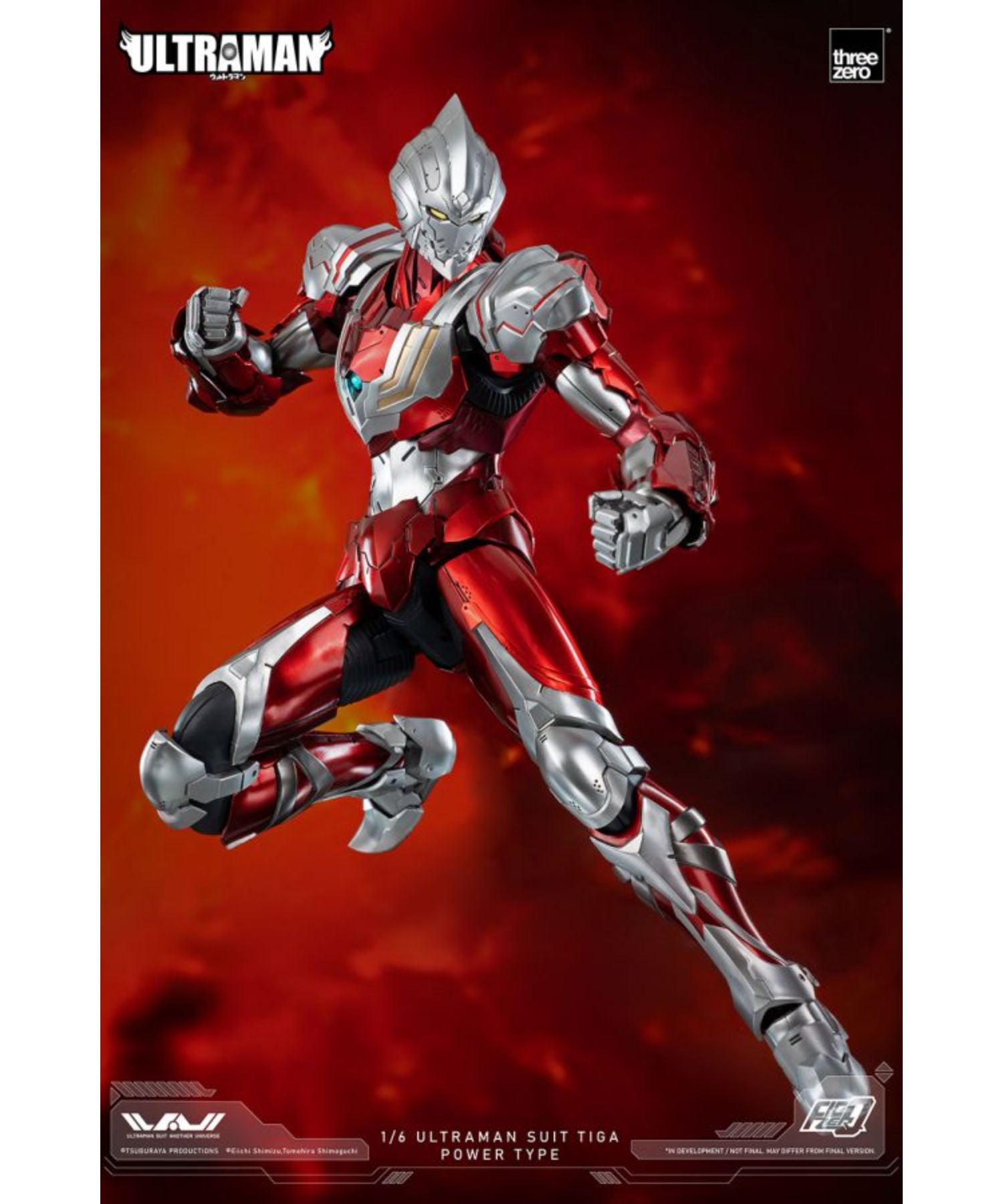 Ultraman フィグゼロ 1/6 Ultraman Suit Tiga Power Type