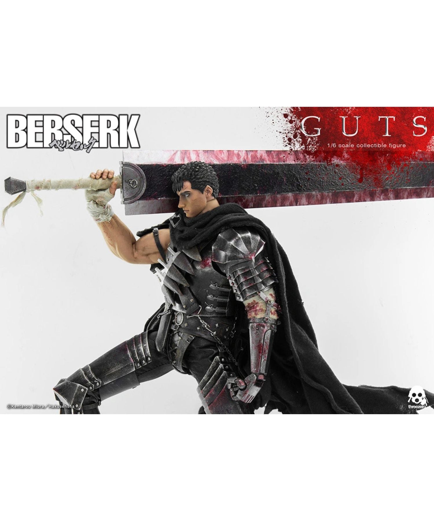 Guts (Black Swordsman) （ガッツ（黒い剣士））／threezero スリーゼロ／TOY トイ・フィギュア｜BAIT公式サイト