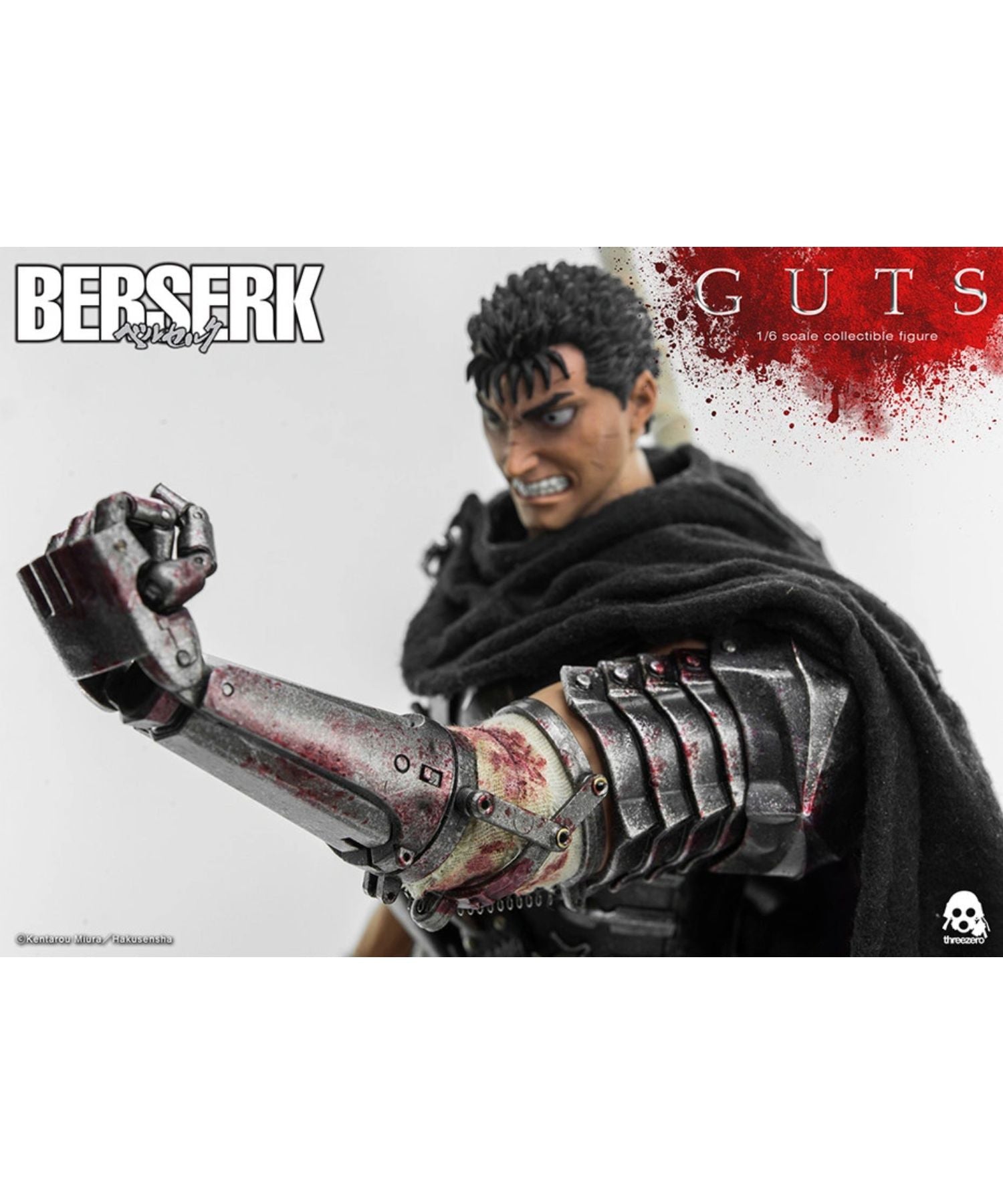 Guts (Black Swordsman) （ガッツ（黒い剣士））