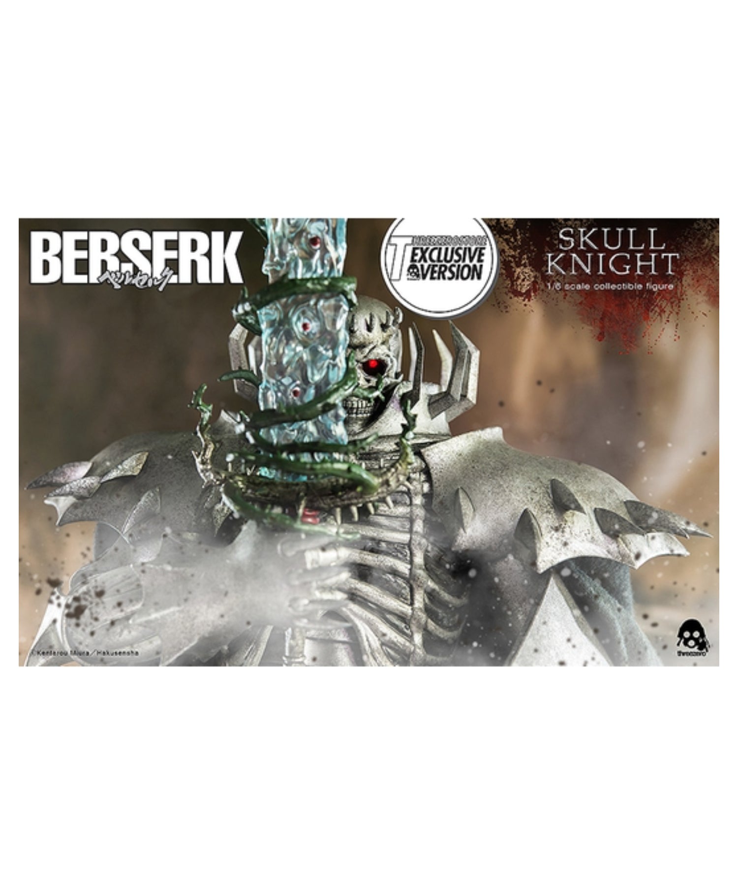 ベルセルク Skull Knight Exclusive Edition(髑髏の騎士 限定版)