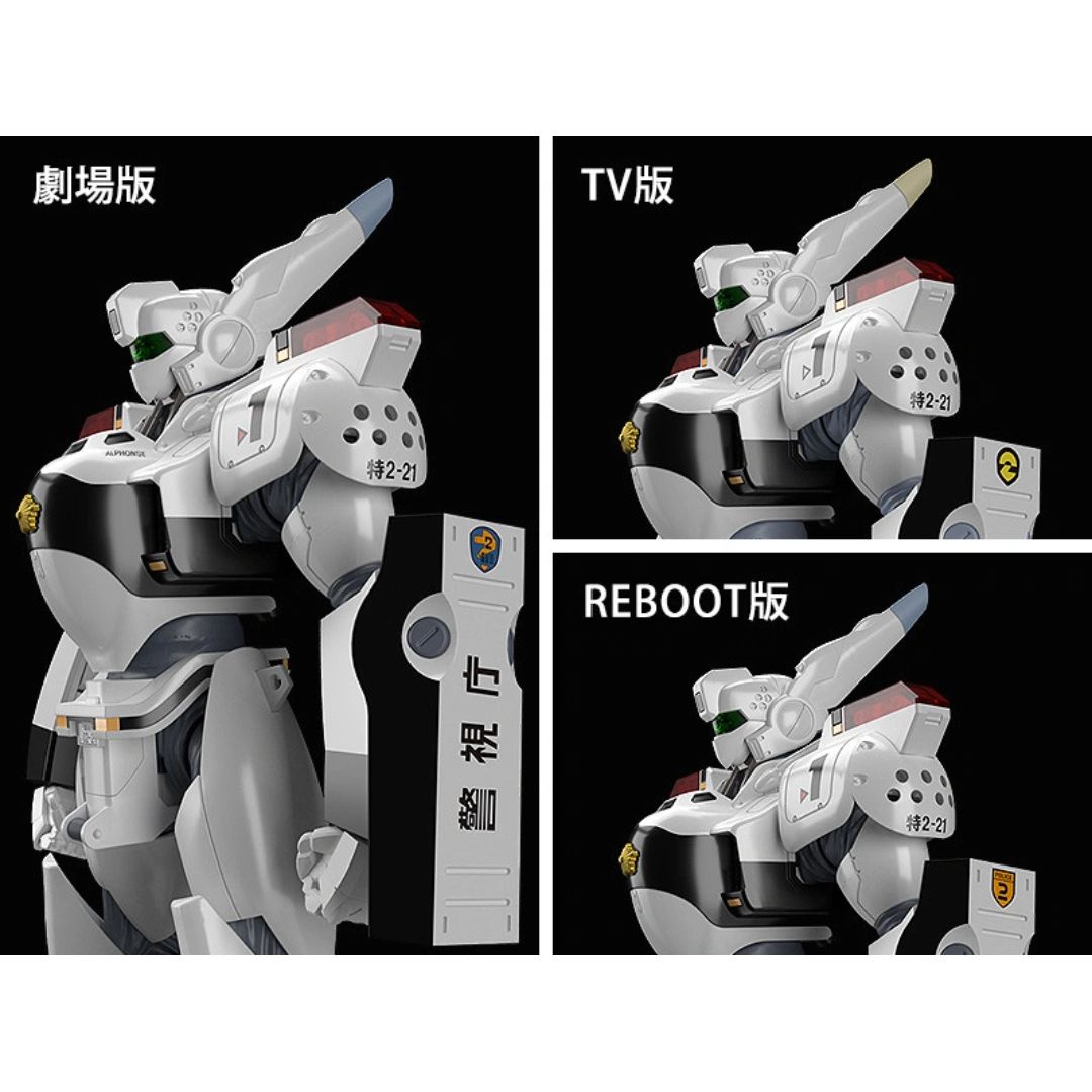 Moderoid Av-98イングラム＆ブルドッグセット