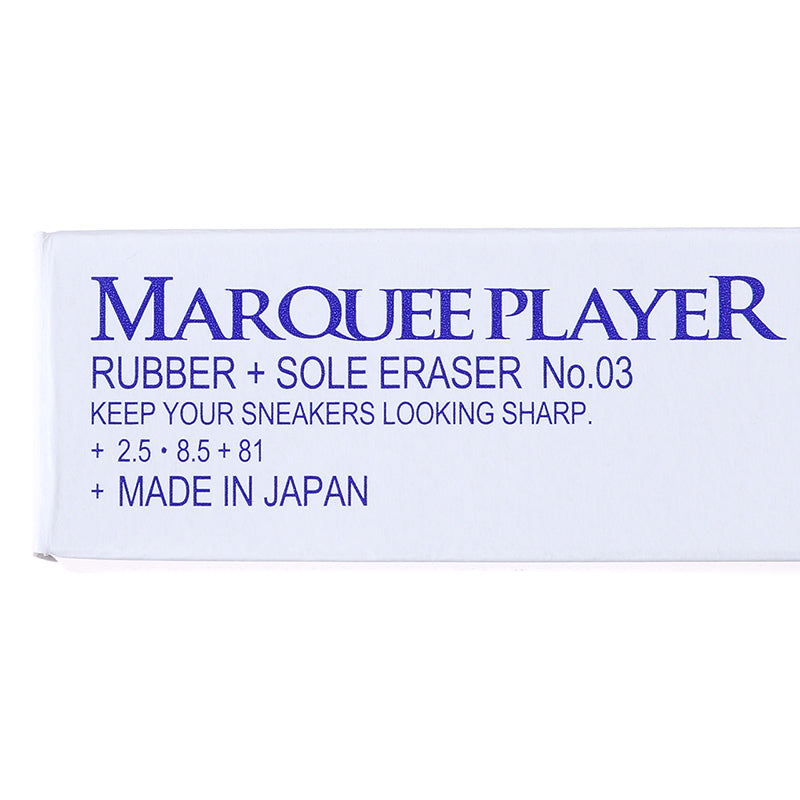 "MARQUEE PLAYER RUBBER+SOLE ERASER No.03" - MP008