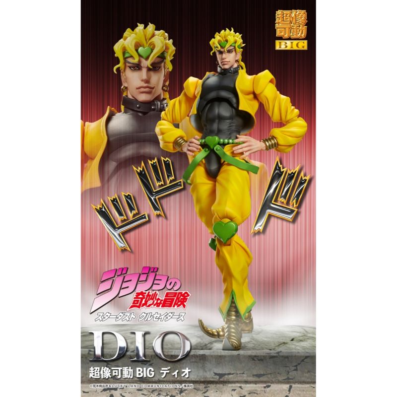 ジョジョの奇妙な冒険 DIO ポスター-